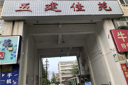 明城园小区南组团新楼3室2厅1卫130㎡